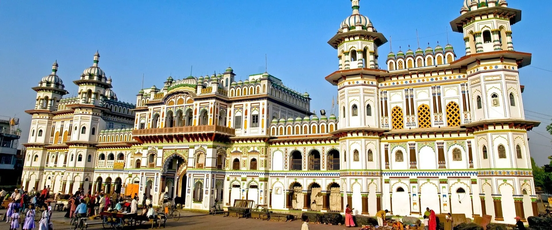 Janakpur